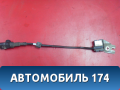Датчик ускорения 7L0907673E Porsche Cayenne 2003-2010 Кайен