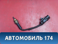 Датчик педали сцепления 938402E000 Hyundai Accent 2 (ТАГАЗ) (LC) 1999-2012 Акцент