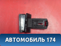 Ручка ручного тормоза A2204270312 Mercedes Benz W220 1998-2005 Мерседес