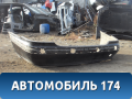 Бампер задний A2208800140 Mercedes S (W220) 1998-2005 Мерседес