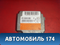 Блок управления AIR BAG 0285001215 Mercedes S (W220) 1998-2005 Мерседес