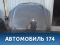 Капот A2208800357 Mercedes S (W220) 1998-2005 Мерседес