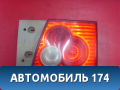 Фонарь задний A153773020 Chery Amulet (A15) 2006-2012 Амулет