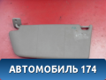 Козырек солнцезащитный 13113042 Opel Astra H 2004-2015 Астра