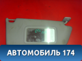 Козырек солнцезащитный 13113045 Opel Astra H 2004-2015 Астра