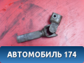 Кардан рулевой 0905123 Opel Astra H 2004-2015 Астра