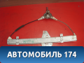 Стеклоподъемник задний 94566242 Chevrolet Lacetti (J200) 2003-2013 Лачетти