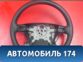 Рулевое колесо для AIR BAG 96837693 Chevrolet Lacetti (J200) 2003-2013 Лачетти