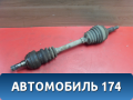 Полуось передняя левая 96549103 Chevrolet Lacetti (J200) 2003-2013 Лачетти