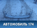 Бампер задний 8450000256 Lada Largus Cross (R90) 2014-2021 Ларгус Кросс