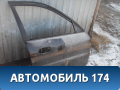 Дверь передняя H010M9W5MA Chevrolet Lanos (T100) 2004-2010> Ланос