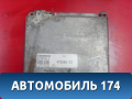 Блок управления двигателем S111702104B Volvo 440 1988-1996 Вольво