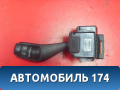 Переключатель поворотов 4M5T13335BD Ford Focus 2 (CB4) 2005-2011 Фокус 2