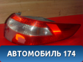 Фонарь задний правый 924024X000 Kia RIO 3 (UB,QB) 2011-2017 Киа РИО