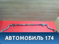 Стабилизатор передний 548104L000 Kia RIO 3 (UB,QB) 2011-2017 РИО