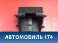 Бардачок консоли 84440H1600 Hyundai Terracan (HP) 2001-2007 Терракан