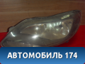 Фара левая 1873929 Ford Focus 3 (CB8) 2011-2019 Фокус 3