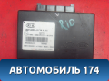 Блок управления замком 954004Y000 Kia RIO 3 (UB,QB) 2011-2017 РИО