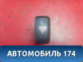 Кнопка аварийной сигнализации 937914Y000 Kia RIO 3 (UB,QB) 2011-2017 РИО