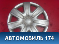 Колпак декоративный 529604Y000 Peugeot 206 1998-2012 Пежо