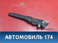 Рычаг стояночного тормоза 470162 Peugeot 206 1998-2012 Пежо