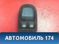 Блок управления стеклоподъемниками 6552WQ Peugeot 206 1998-2012 Пежо