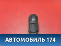 Кнопка открывания Kia Clarus 1996-2001 Кларус