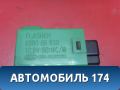 Реле K9B066830 Kia Clarus 1996-2001 Кларус