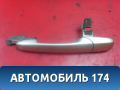 Ручка двери задней G22C59410J28 Mazda 3 (BK) 2002-2009 Мазда 3