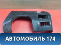 Накладка на торпедо BP4K64281 Mazda 3 (BK) 2002-2009 Мазда 3