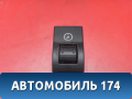 Кнопка подсветки BP4K666R0 Mazda 3 (BK) 2002-2009 Мазда 3