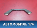 Ручка потолочная задняя левая 435425 Volvo 460 1988-1996 Вольво