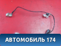 Проводка датчика стоп сигнала BS3J67290A Mazda 3 (BK) 2002-2009 Мазда 3