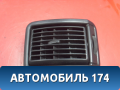 Дефлектор воздушный 430593 Volvo 460 1988-1996 Вольво