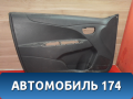 Обшивка двери передней A6102110B28 Lifan X50 2015> Х50