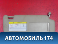 Козырек солнцезащитный A8204200 Lifan X50 2015> Х50