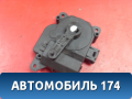 Моторчик заслонки отопителя A3745200 Lifan X50 2015> Х50