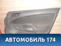 Обшивка двери передней правой 13232903 Opel Corsa D (S07) 2006-2015 Корса Д