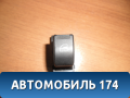 Кнопка стеклоподъемника M113746150 Chery (M11) 2010-2015 М11