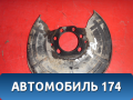 Пыльник тормозного диска 546435 Opel Zafira B (A05) 2005-2012 Зафира