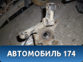 Кулак поворотный передний левый S213001011 Chery Kimo (S12) 2008> Чери Кимо