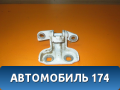 Петля двери 13501714 Chevrolet Cruze 2009-2016 Шевроле Круз