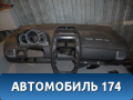 Торпедо S125305020 Chery Kimo (S12) 2007-2013 Чери Кимо