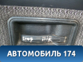 Ручка передней двери внутренняя правая ВАЗ 2109