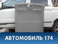 Обшивка потолка 96191540 Daewoo Nexia 1995-2016 Нексия