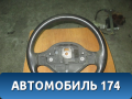 Рулевое колесо для AIR BAG (без AIR BAG) Renault Logan 2005-2014 Рено Логан