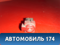 Кнопка аварийной сигнализации 6554GT Citroen C4 (LA) 2005-2011 С4