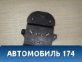 Накладка багажного отделения 9647697380 Citroen C4 (LA) 2005-2011 С4