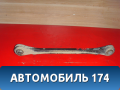 Тяга задняя поперечная 7P0501531 Volkswagen Touareg (NF) (7P5) 2010-2018 Туарег