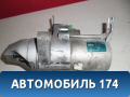 Стартер SM71003 Honda Civic 4D (FA3) Hybrid 2006-2012 Цивик 4Д